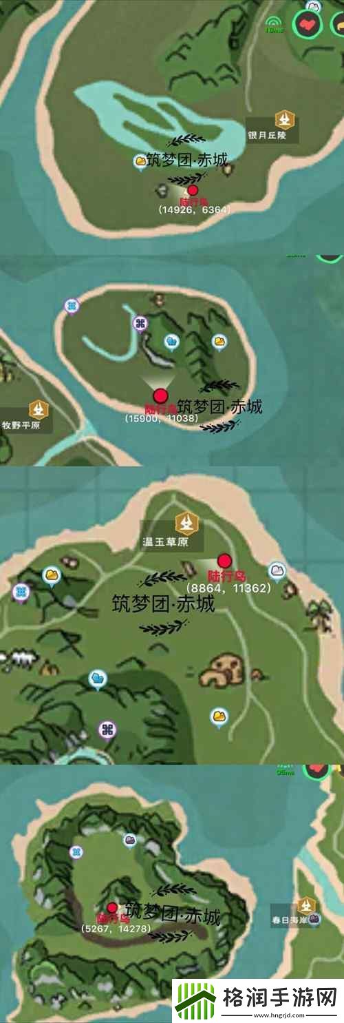 创造与魔法陆行鸟饲料配方介绍