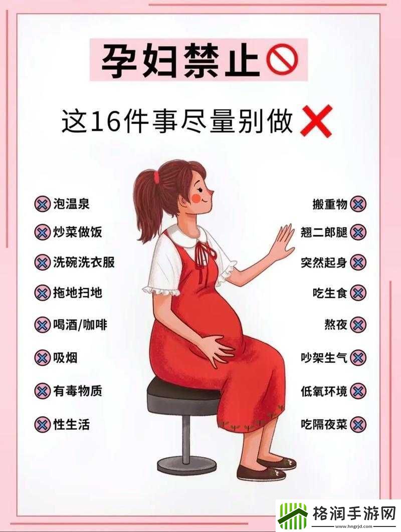 慢点怀着孕呢小心肚子