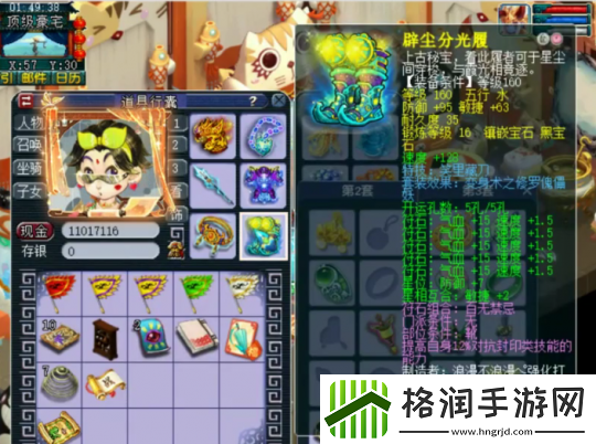 梦幻西游顶尖五庄观来袭！175级玩家展示百万级帮战实力