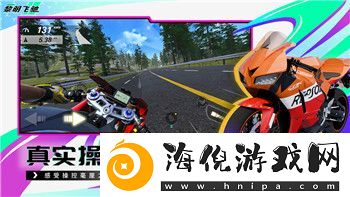 战国无双单机手机游戏