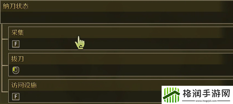 怪物猎人荒野太刀攻略