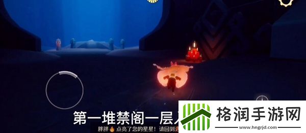 光遇12月1日大蜡烛位置介绍