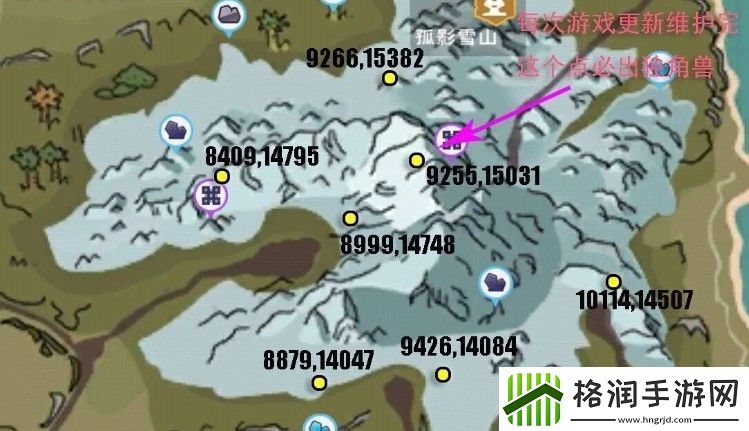 创造与魔法独角兽饲料介绍