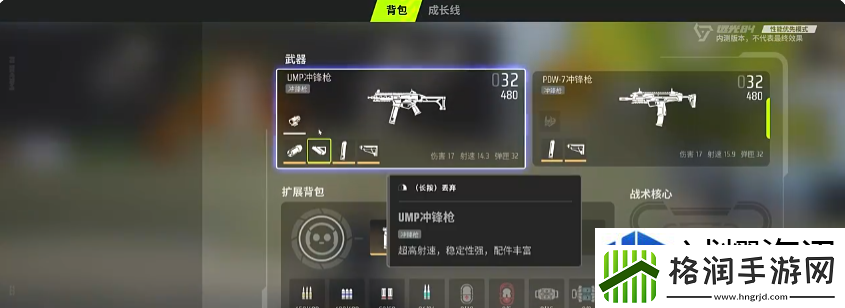 挑战极限的乐趣