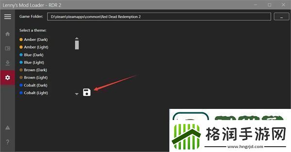 荒野大镖客救赎2地图汉化教程