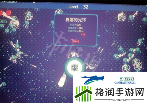 黎明前20分钟夏娜的光环怎么捡