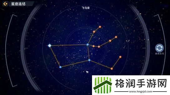 幻塔飞马座星座攻略