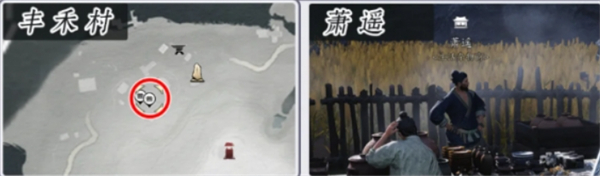 燕云十六声商店购买推荐指南