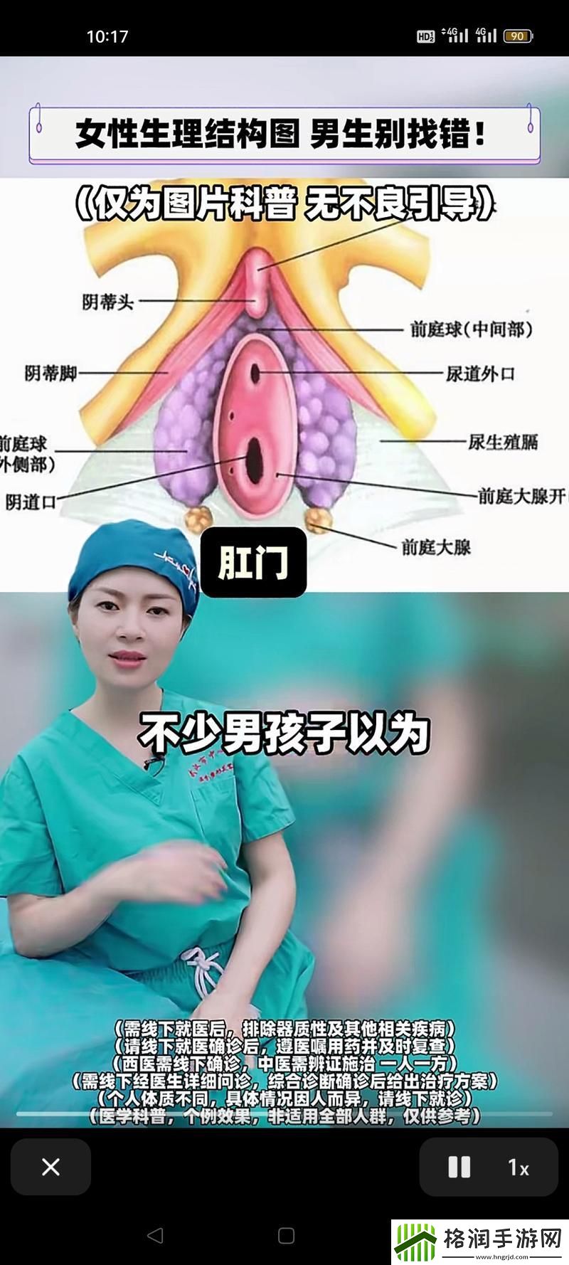 荫蒂每天被男人添