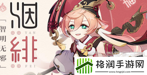 原神4.4自选礼包角色哪个好