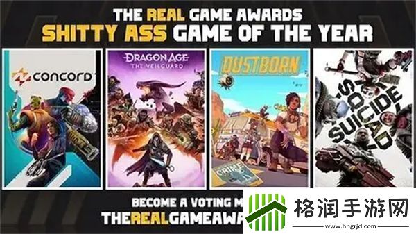 TRGA游戏大奖颁奖典礼时间确认奖项设置和入围名单已公布