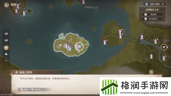 无限暖暖1.1版本流星季玩法指南