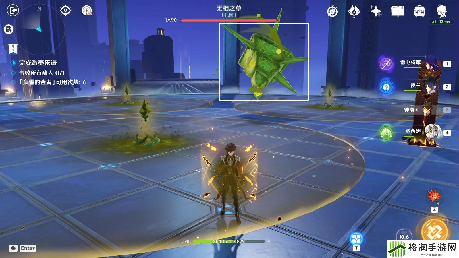 原神回旋曲森郁之笼怎么玩