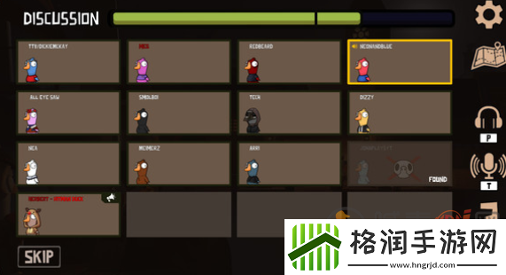 鹅鸭杀静音鸭该怎么玩