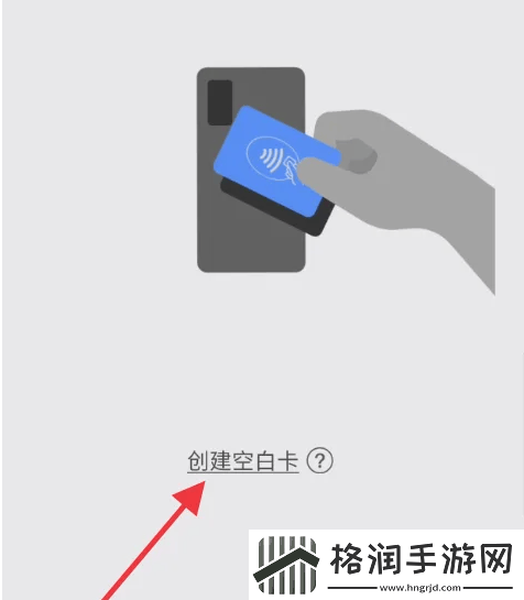 SamsungPay门禁卡三星手机添加门禁卡方法介绍