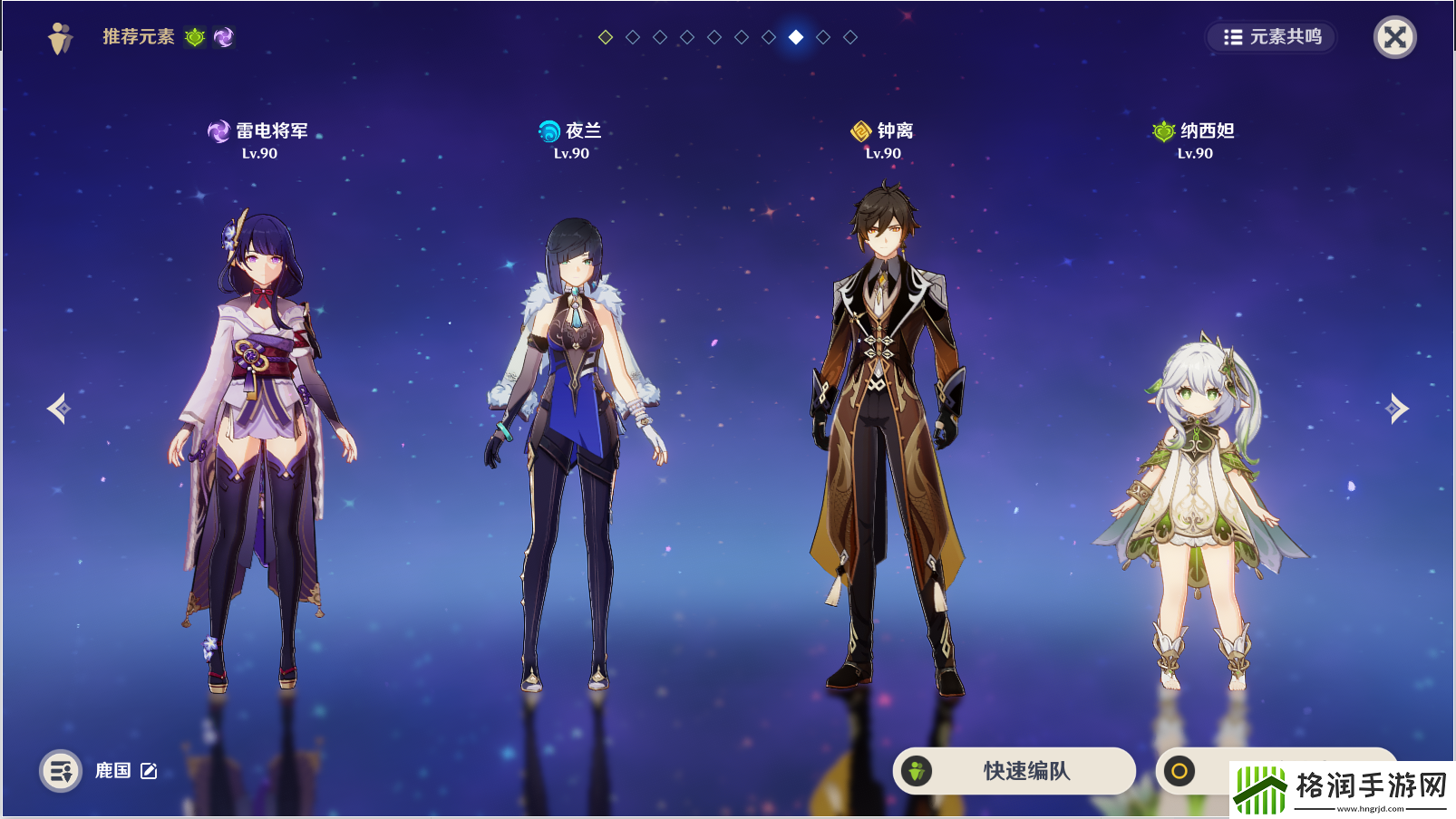 原神回旋曲森郁之笼怎么玩