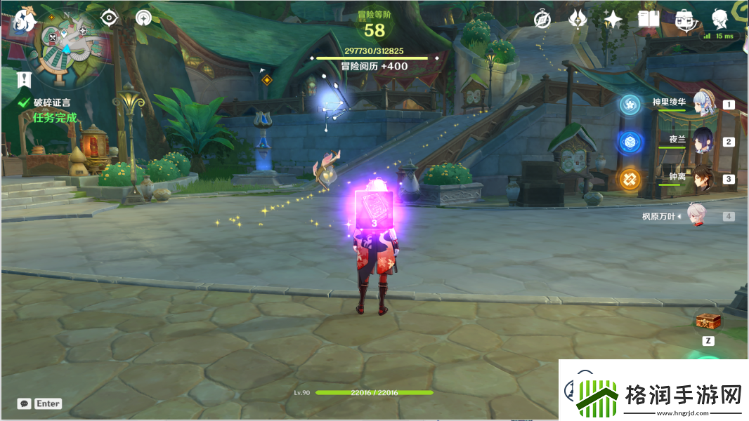 原神破碎证言怎么做