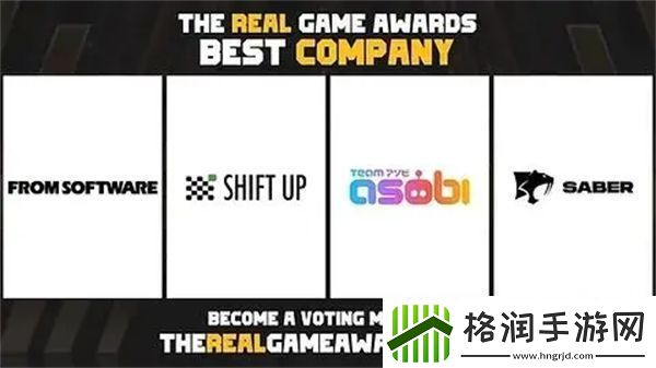 TRGA游戏大奖颁奖典礼时间确认奖项设置和入围名单已公布