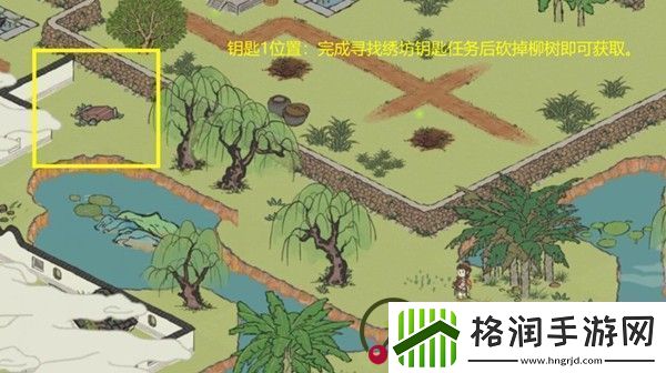 江南百景图今夕何夕宝箱在哪里