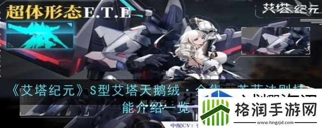 角色强弱的比较