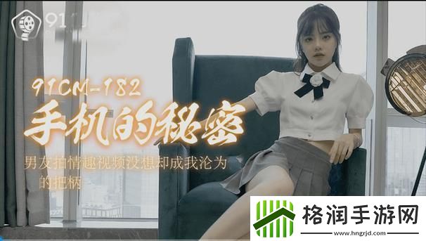 91免费观看视频