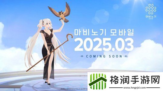 洛奇手游6日公布上线时间！预告视频放出