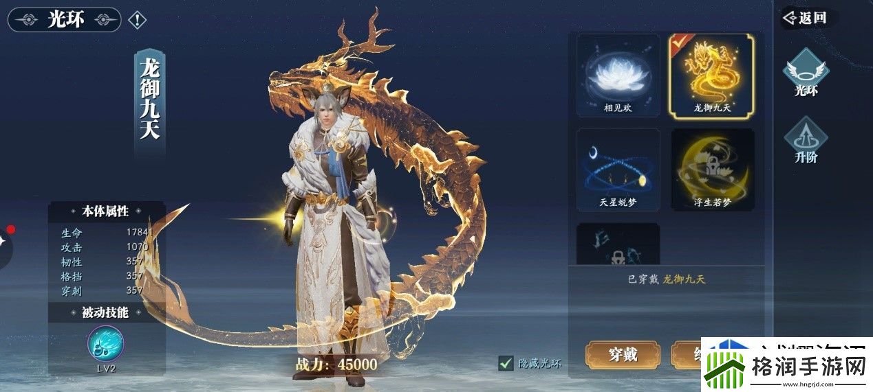 完成成就获取奖励