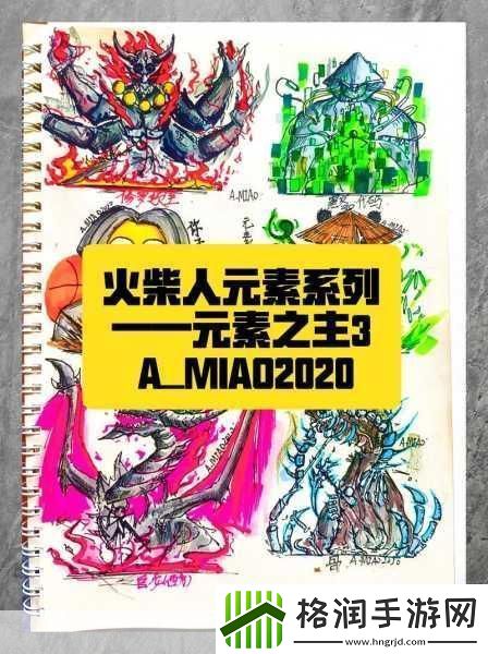 火柴人联盟3战斧巴洛克