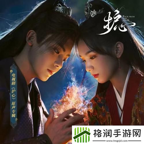 飘雪日本高清免费观看电视剧