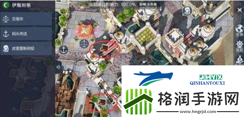 黎明之海伊斯坦堡宝物在哪