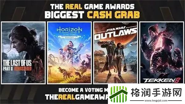 TRGA游戏大奖颁奖典礼时间确认奖项设置和入围名单已公布