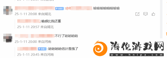 沈腾微博之夜偷吃饼干