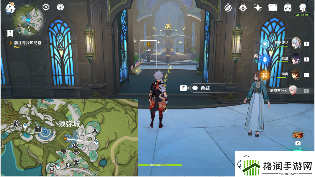 原神破碎证言怎么做