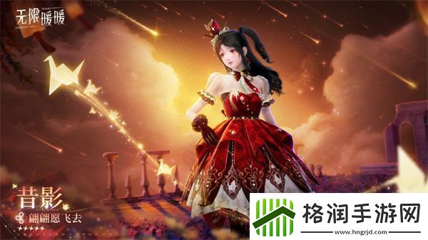 无限暖暖1.1版本流星季新套装有哪些