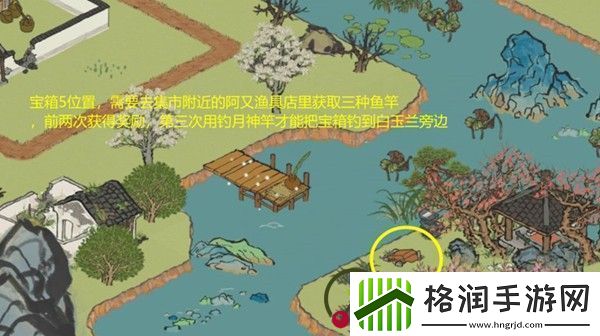 江南百景图今夕何夕宝箱在哪里