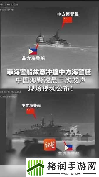 凌晨三点播放的视频叫什么配图据说开始限制出入了