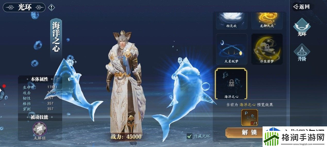 完成成就获取奖励