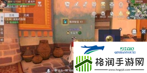 黎明之海伊斯坦堡宝物在哪