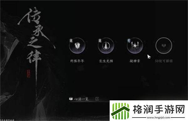 燕云十六声前期快速提升战力方法