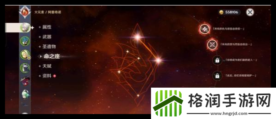 原神5.4下半卡池抽取推荐