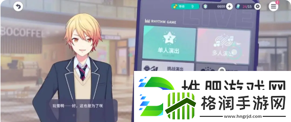 初音未来缤纷舞台怎么打歌