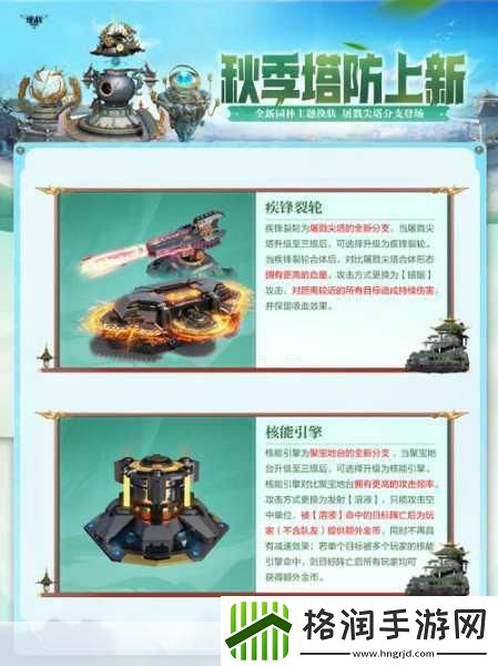 B站UP主自制神作!农场征服者