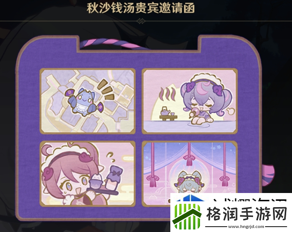 江湖侠客行侠义