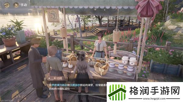 无限暖暖1.1版本流星季玩法指南