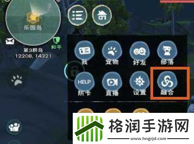 创造与魔法宠物融合表是什么