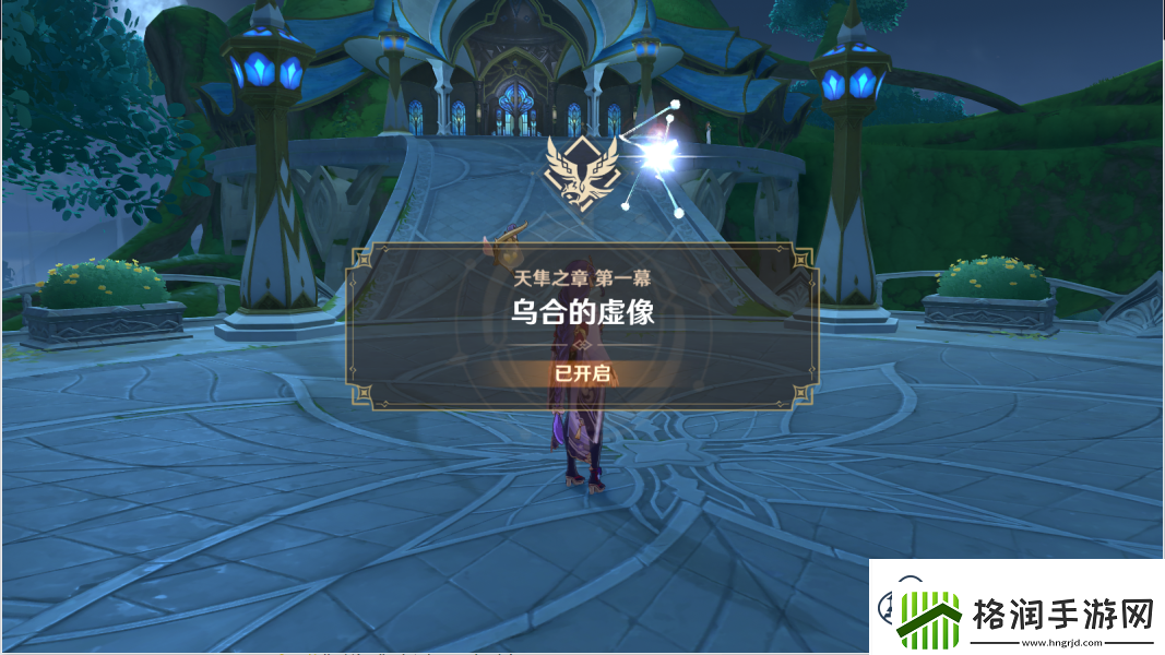 原神破碎证言怎么做