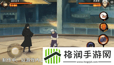 火影忍者手游油女龙马技能介绍