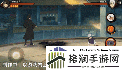 火影忍者手游油女龙马技能介绍