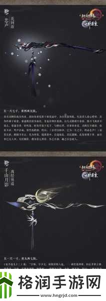 火柴人联盟3战斧巴洛克