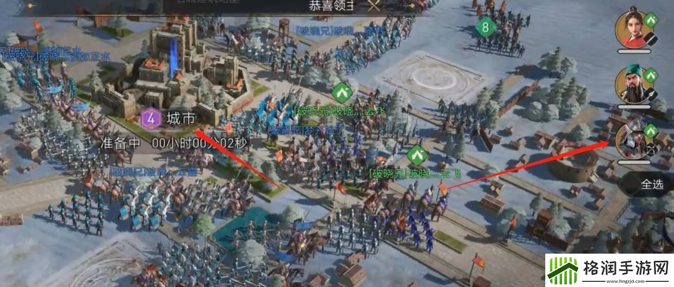 重返帝国游戏中的四级城怎么打